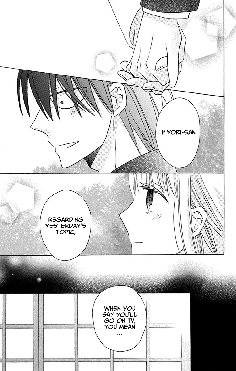 Kawaii Hito