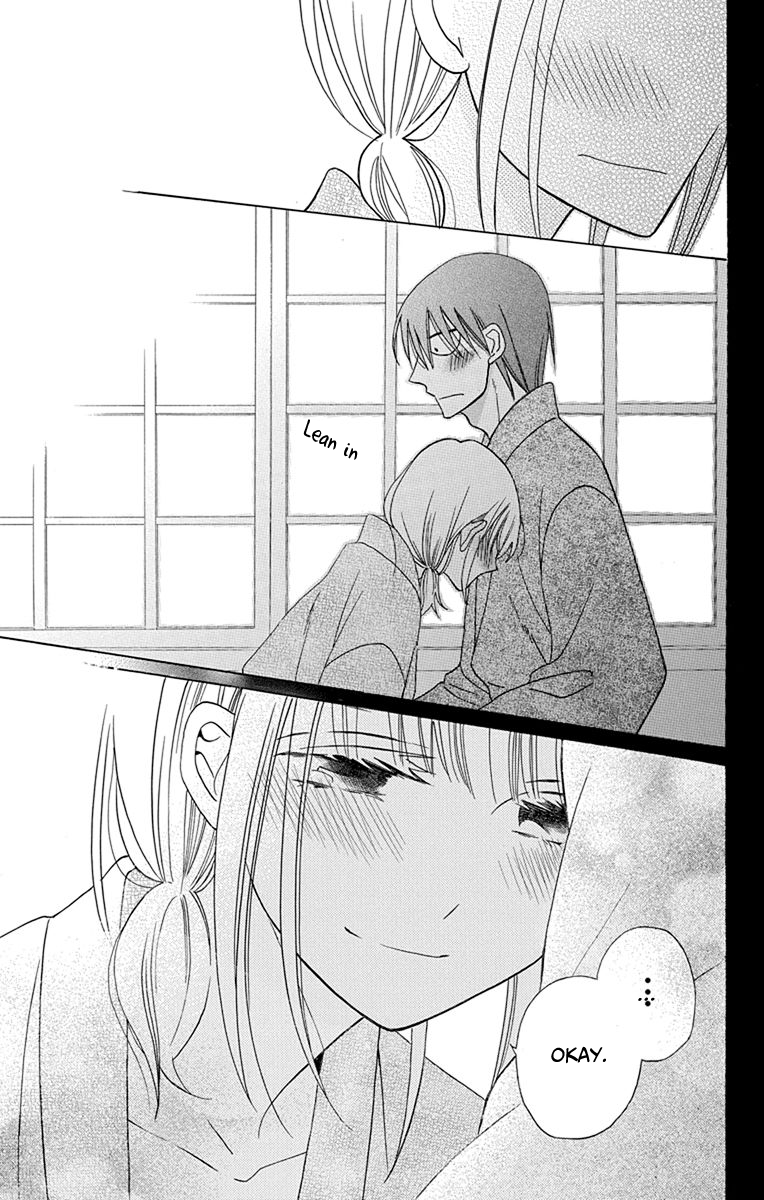 Kawaii Hito