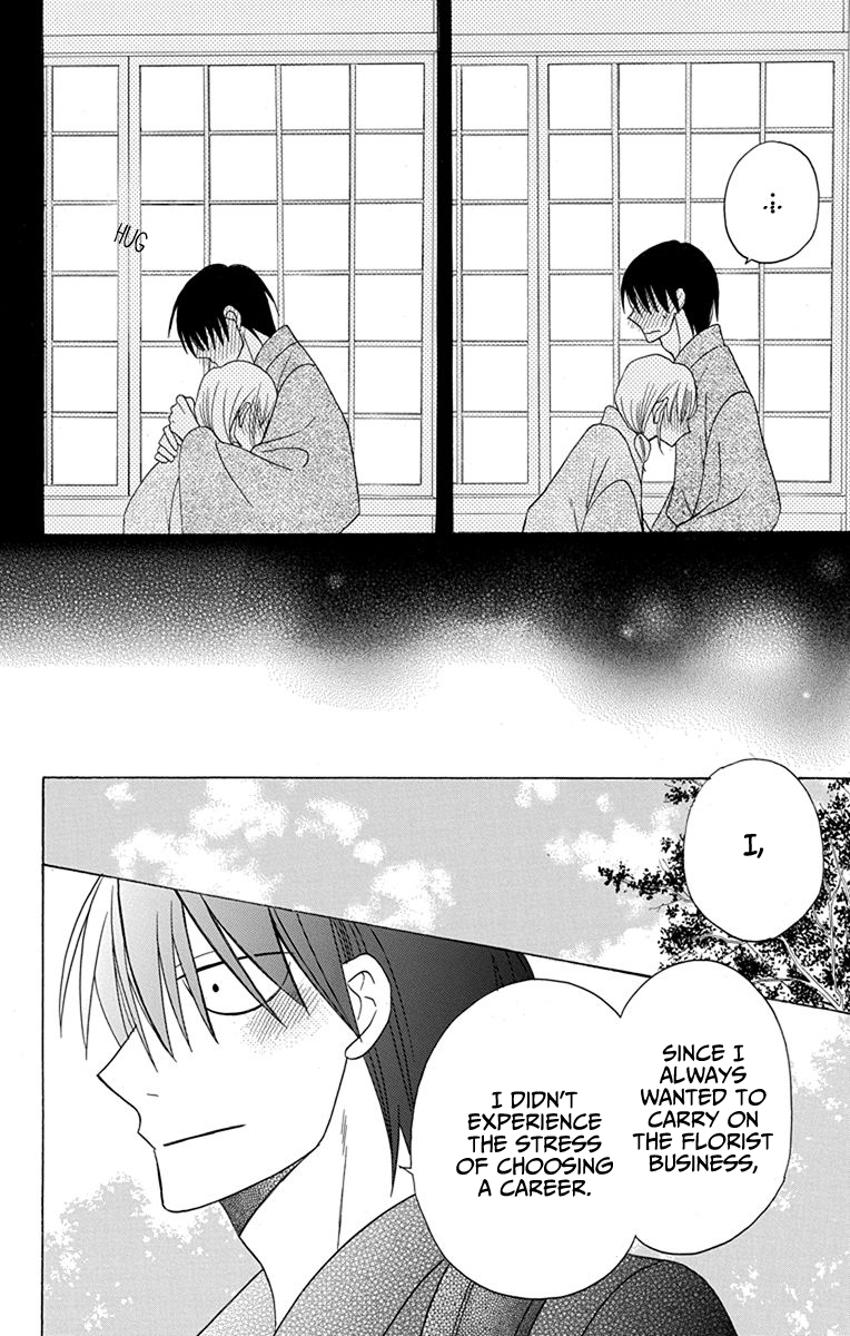 Kawaii Hito