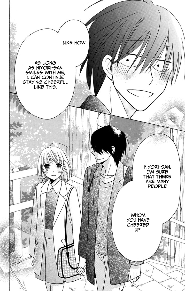 Kawaii Hito