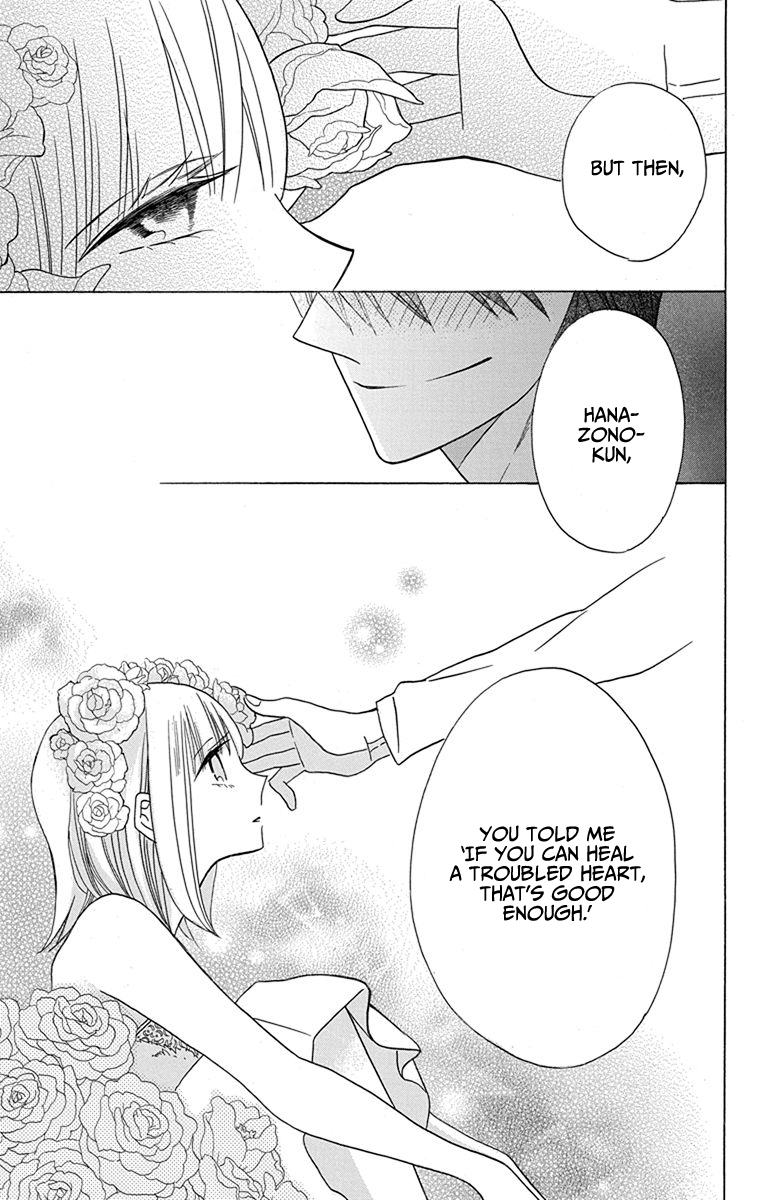Kawaii Hito