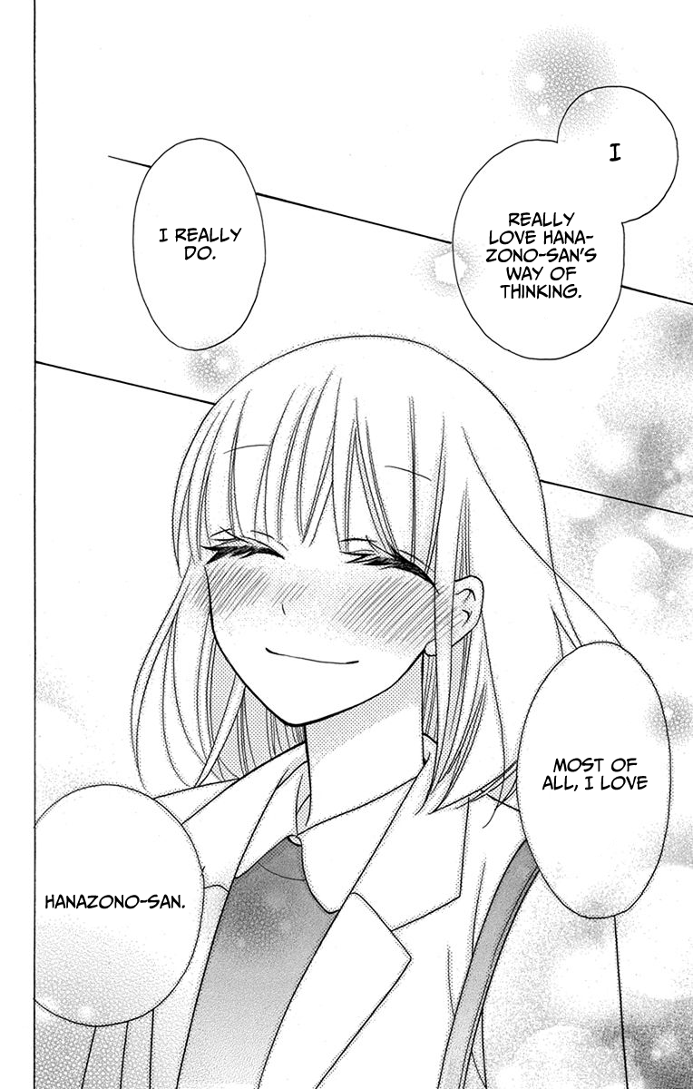 Kawaii Hito