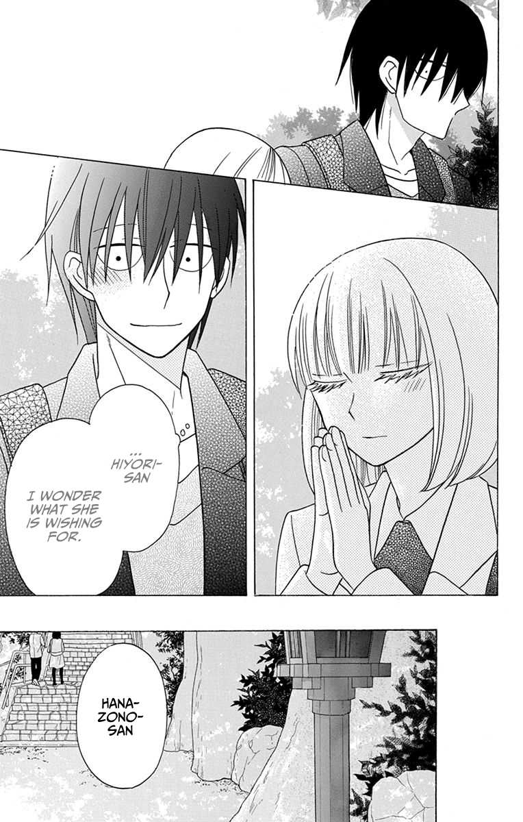 Kawaii Hito