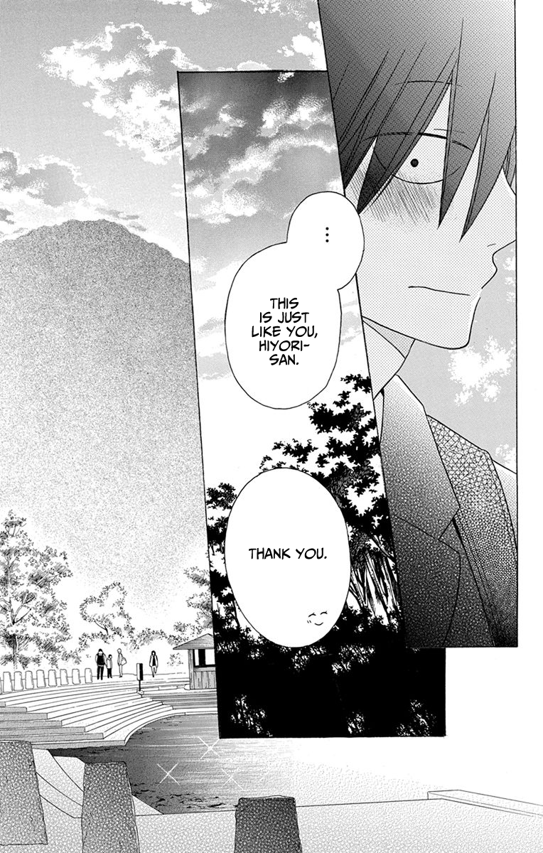 Kawaii Hito