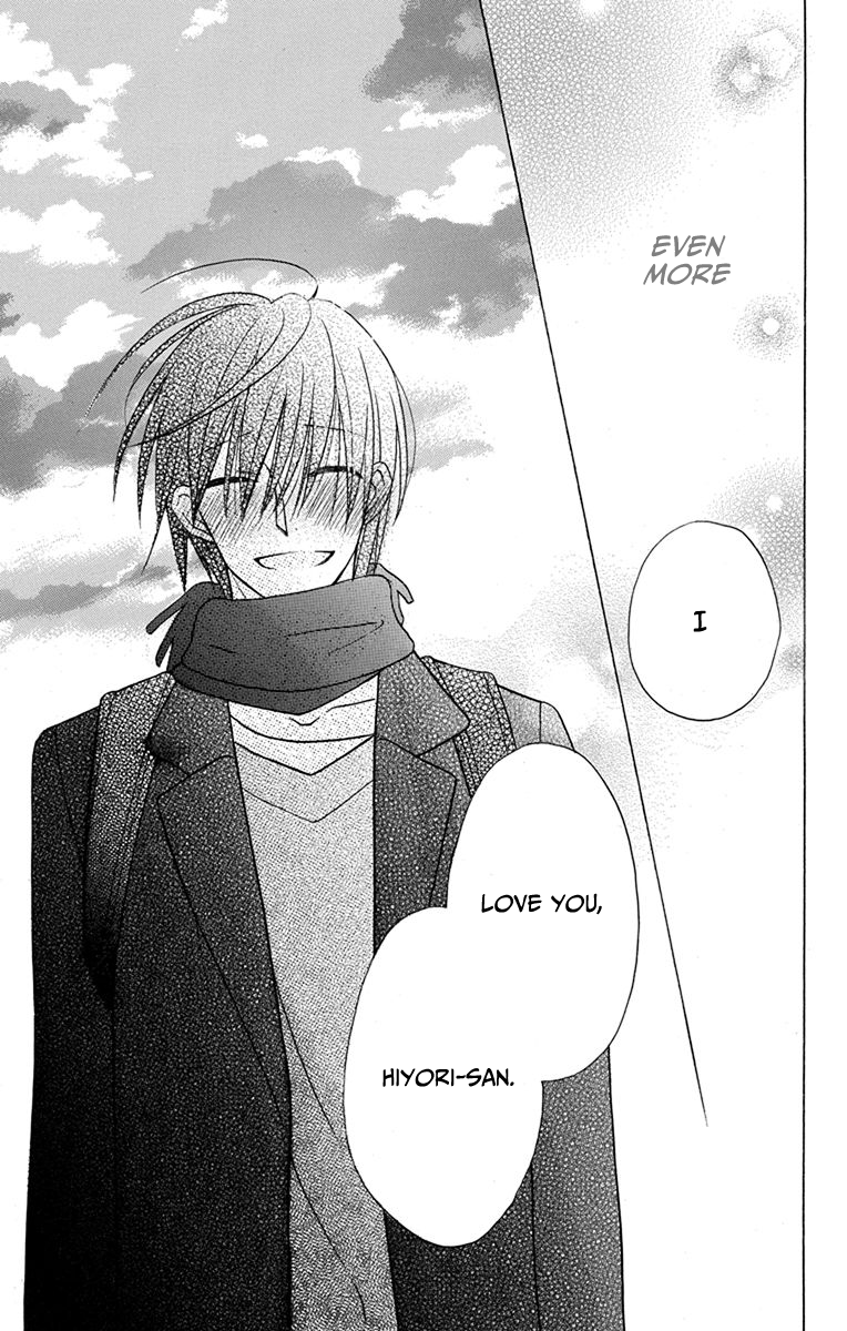 Kawaii Hito