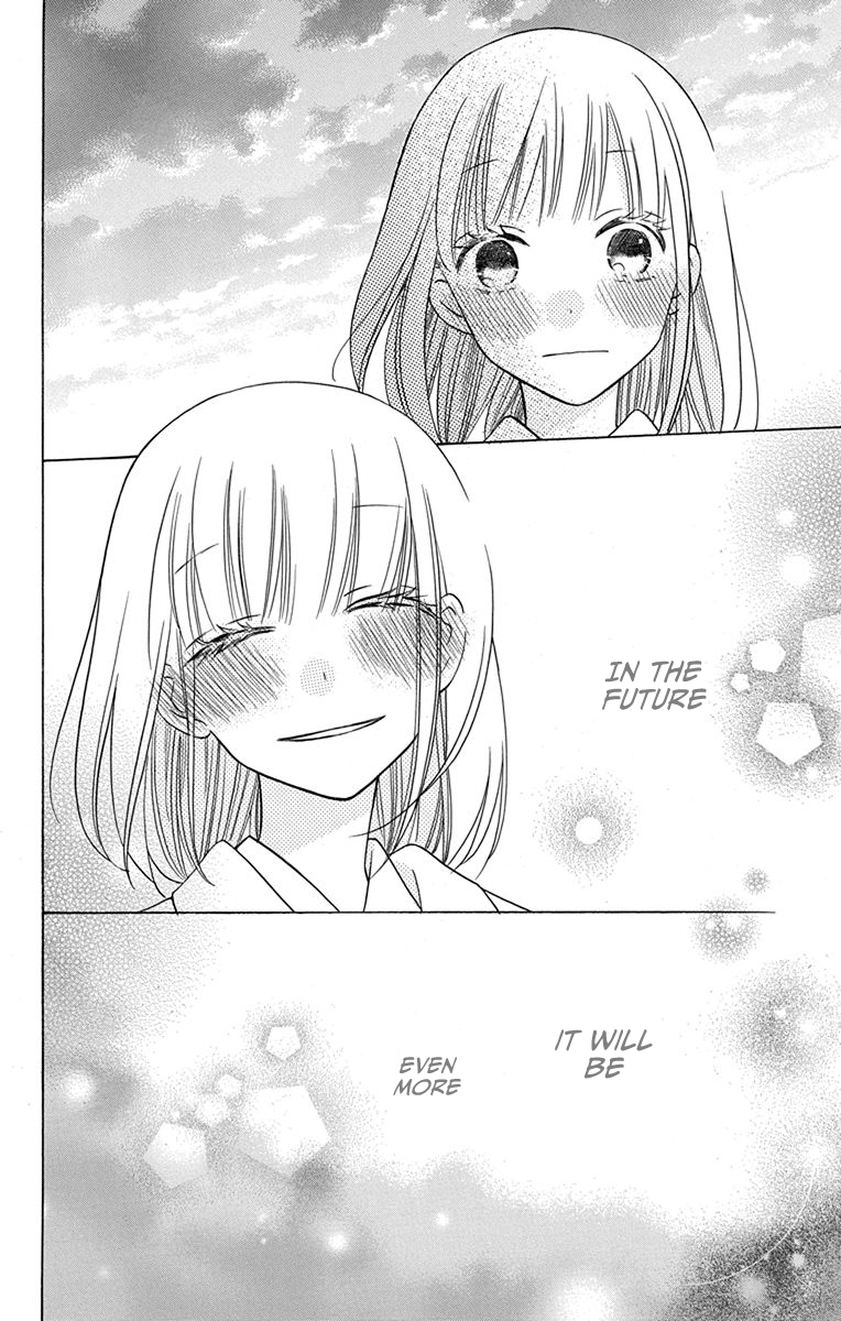 Kawaii Hito
