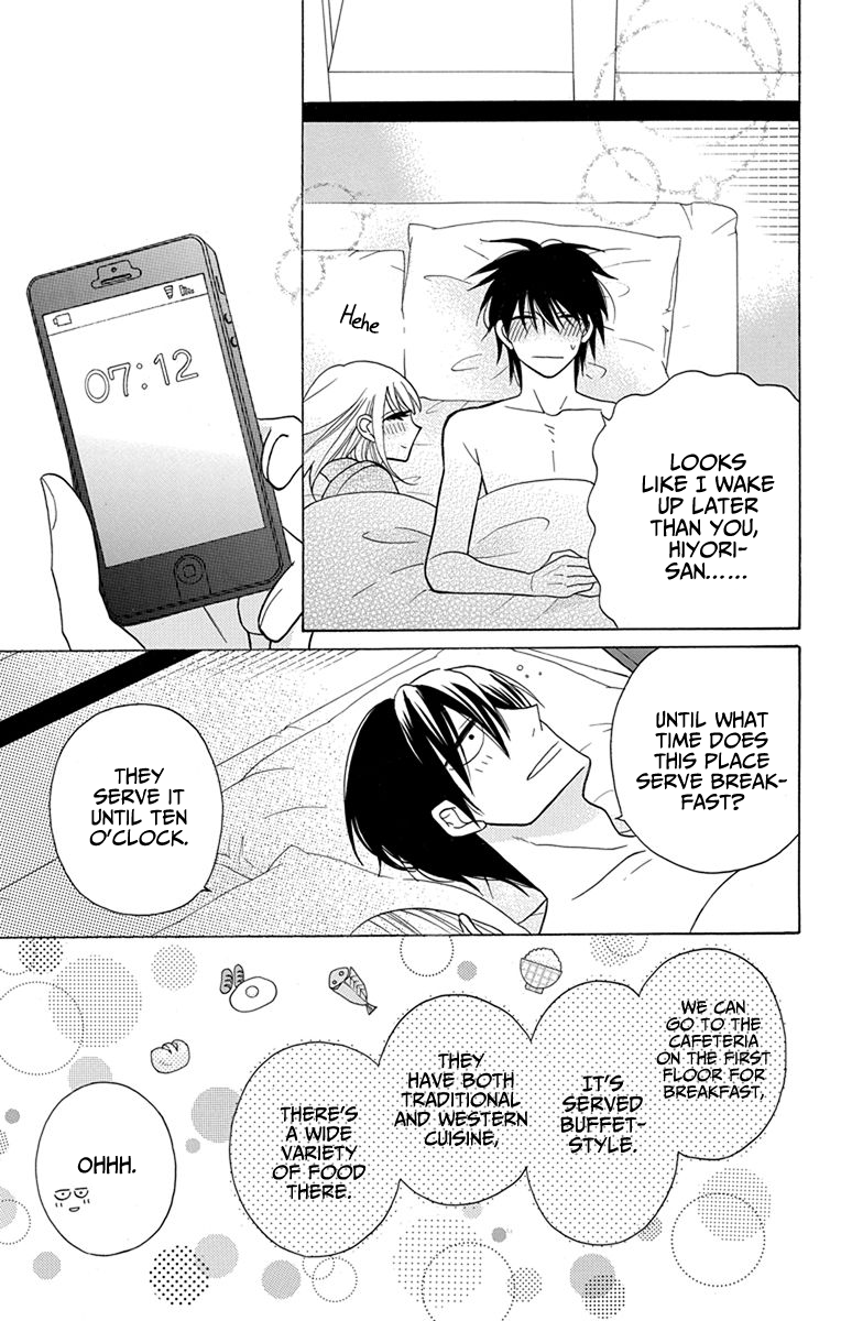 Kawaii Hito