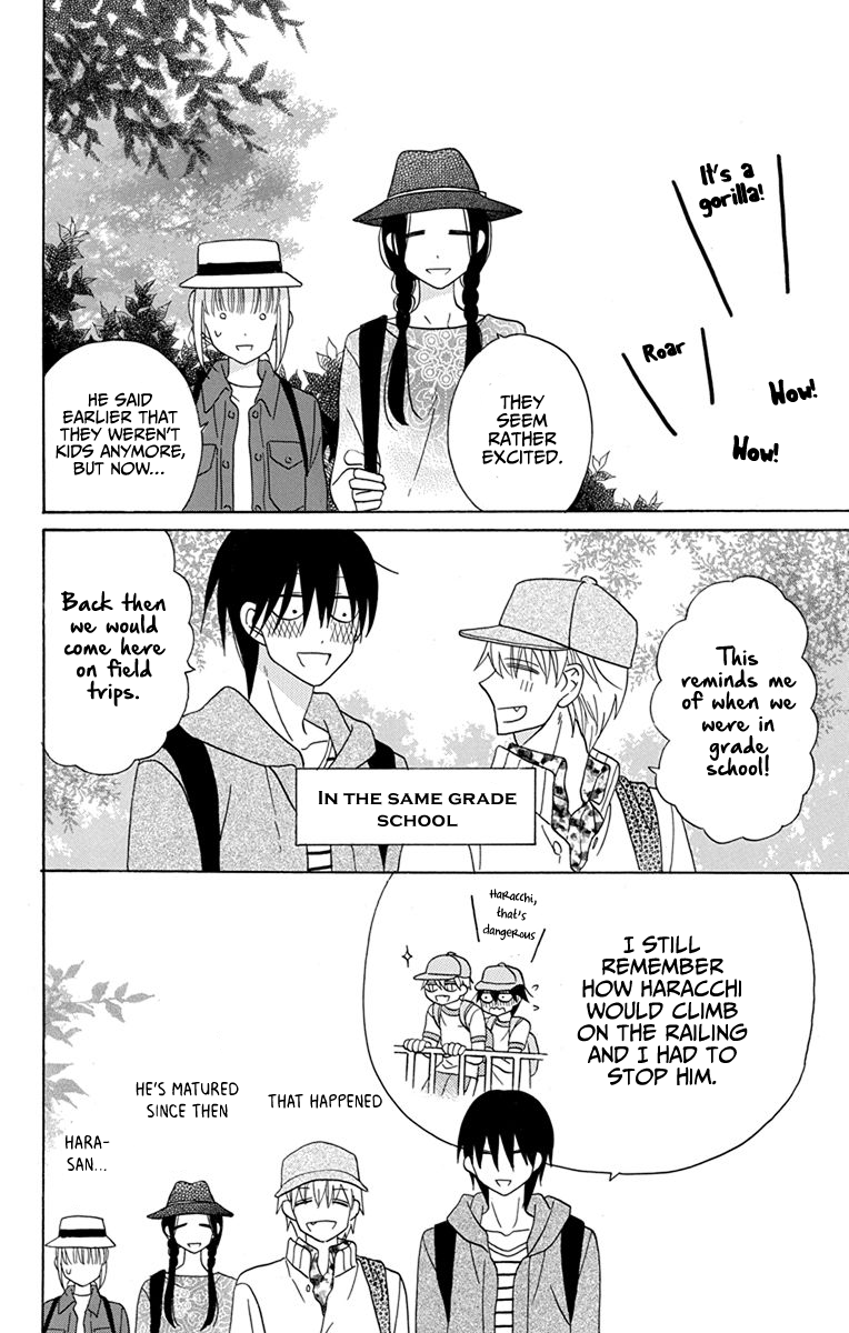 Kawaii Hito