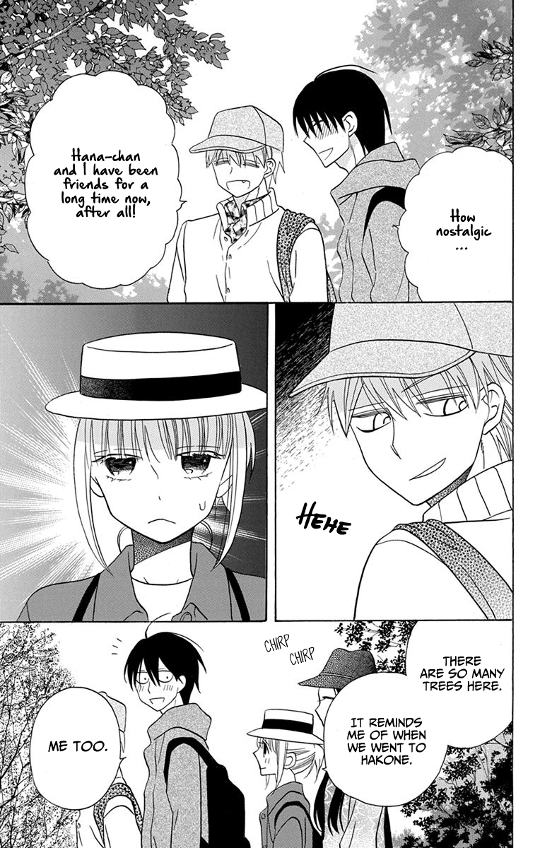Kawaii Hito