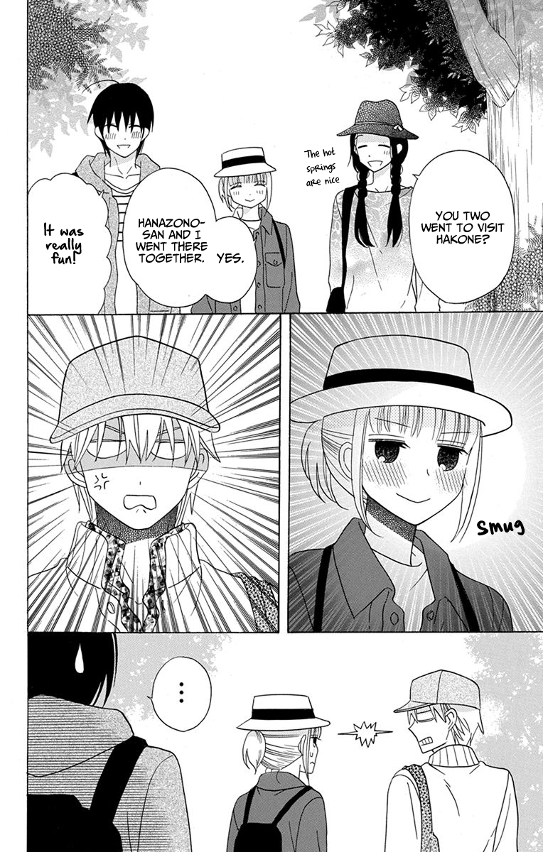 Kawaii Hito