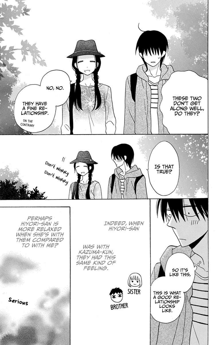 Kawaii Hito