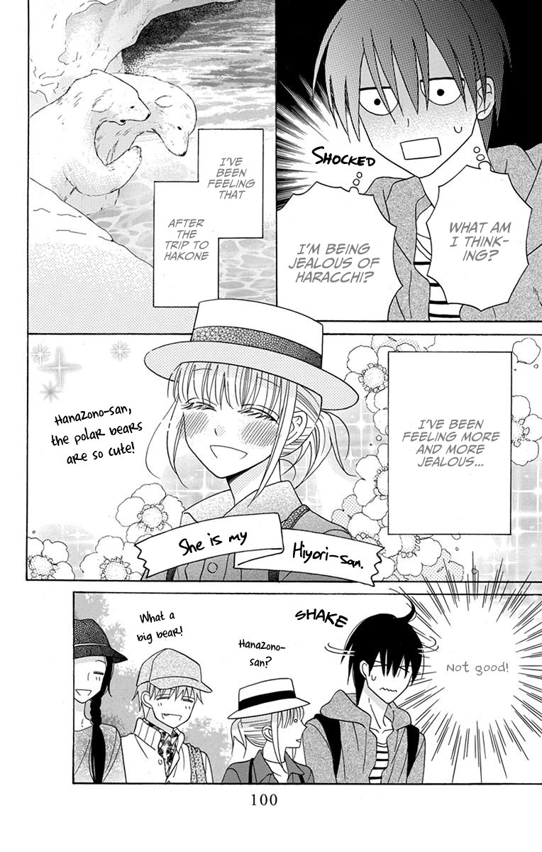 Kawaii Hito
