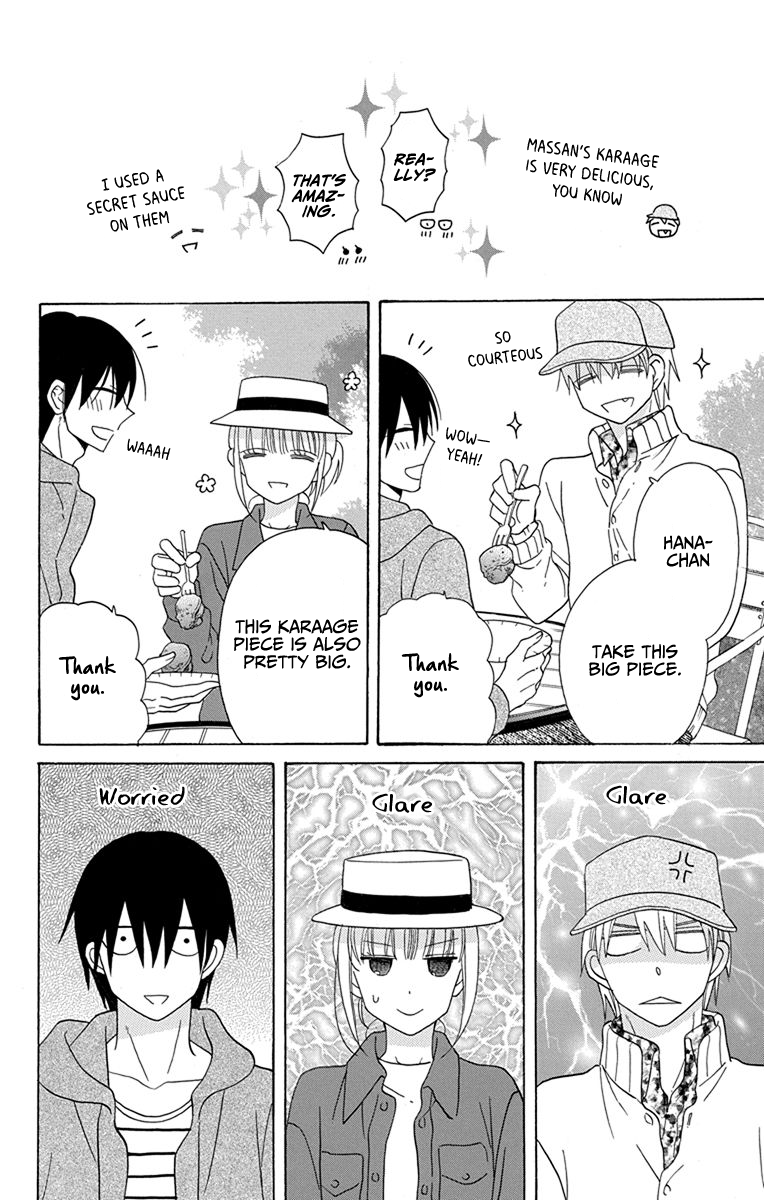 Kawaii Hito