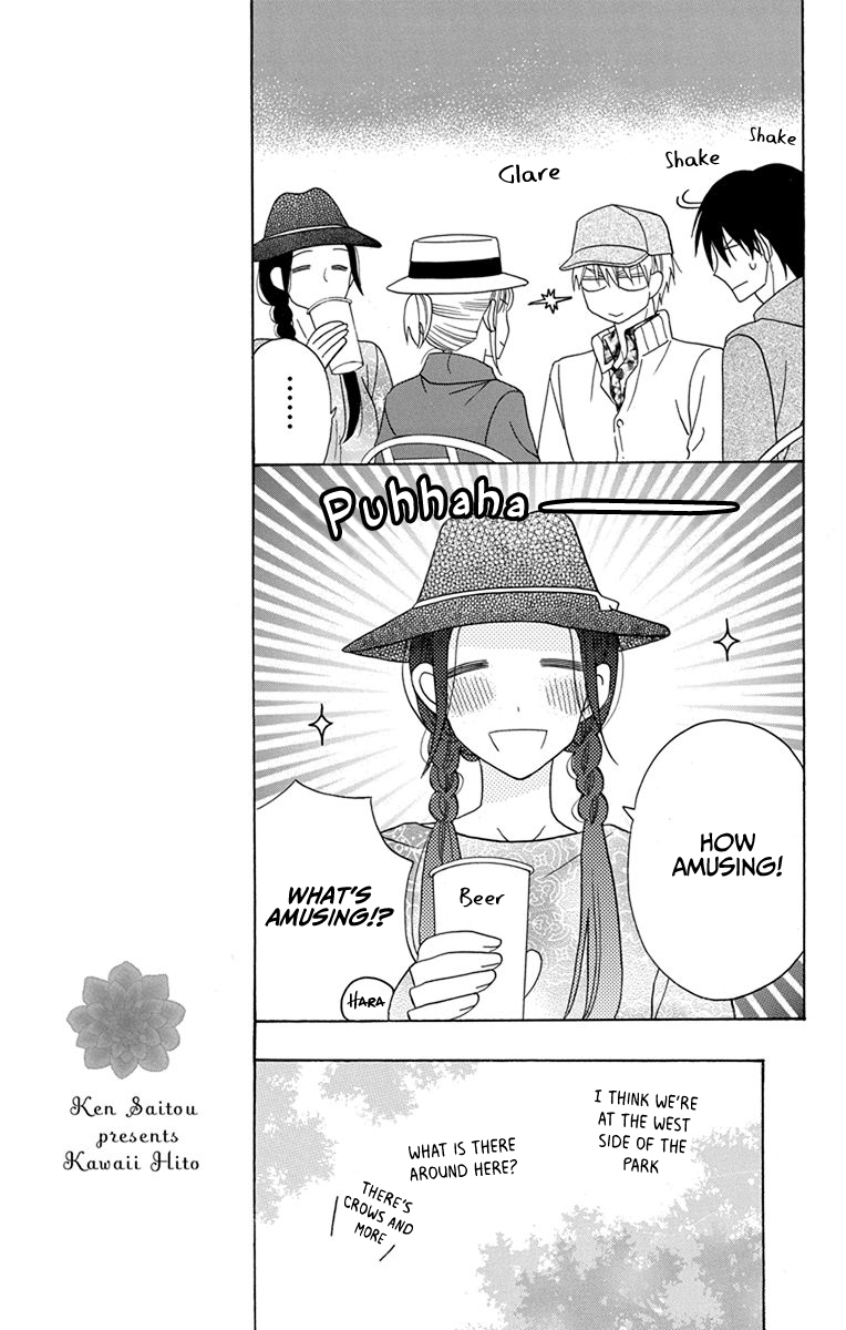 Kawaii Hito
