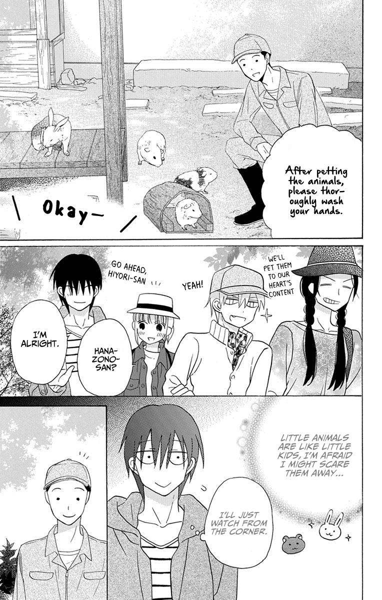 Kawaii Hito