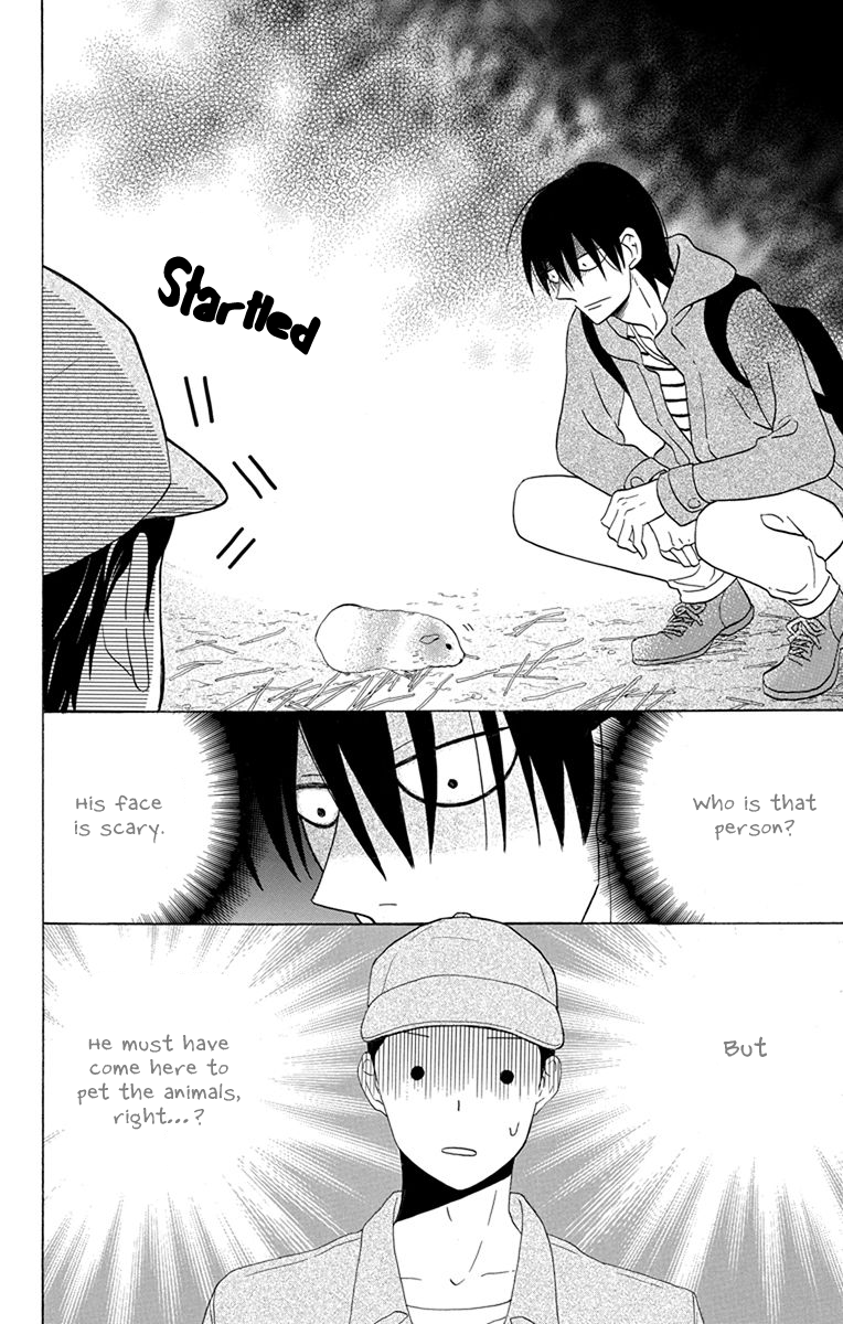 Kawaii Hito