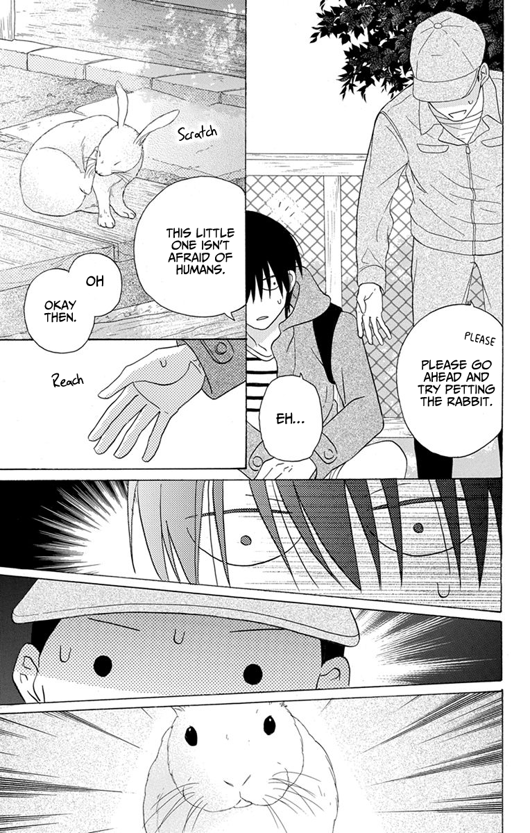 Kawaii Hito