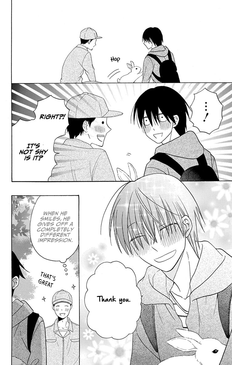 Kawaii Hito