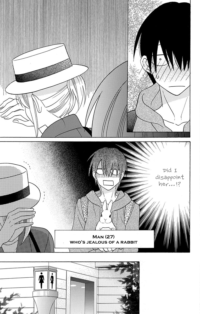 Kawaii Hito