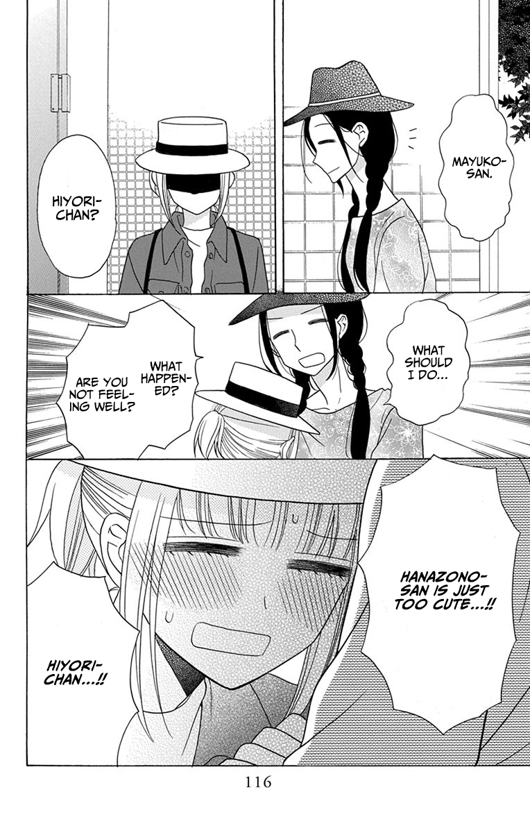 Kawaii Hito