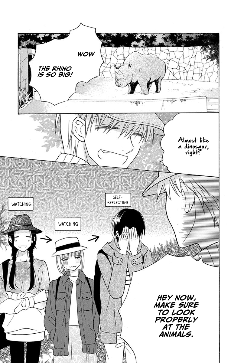 Kawaii Hito