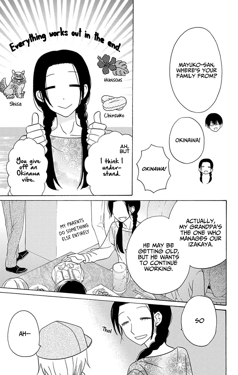 Kawaii Hito