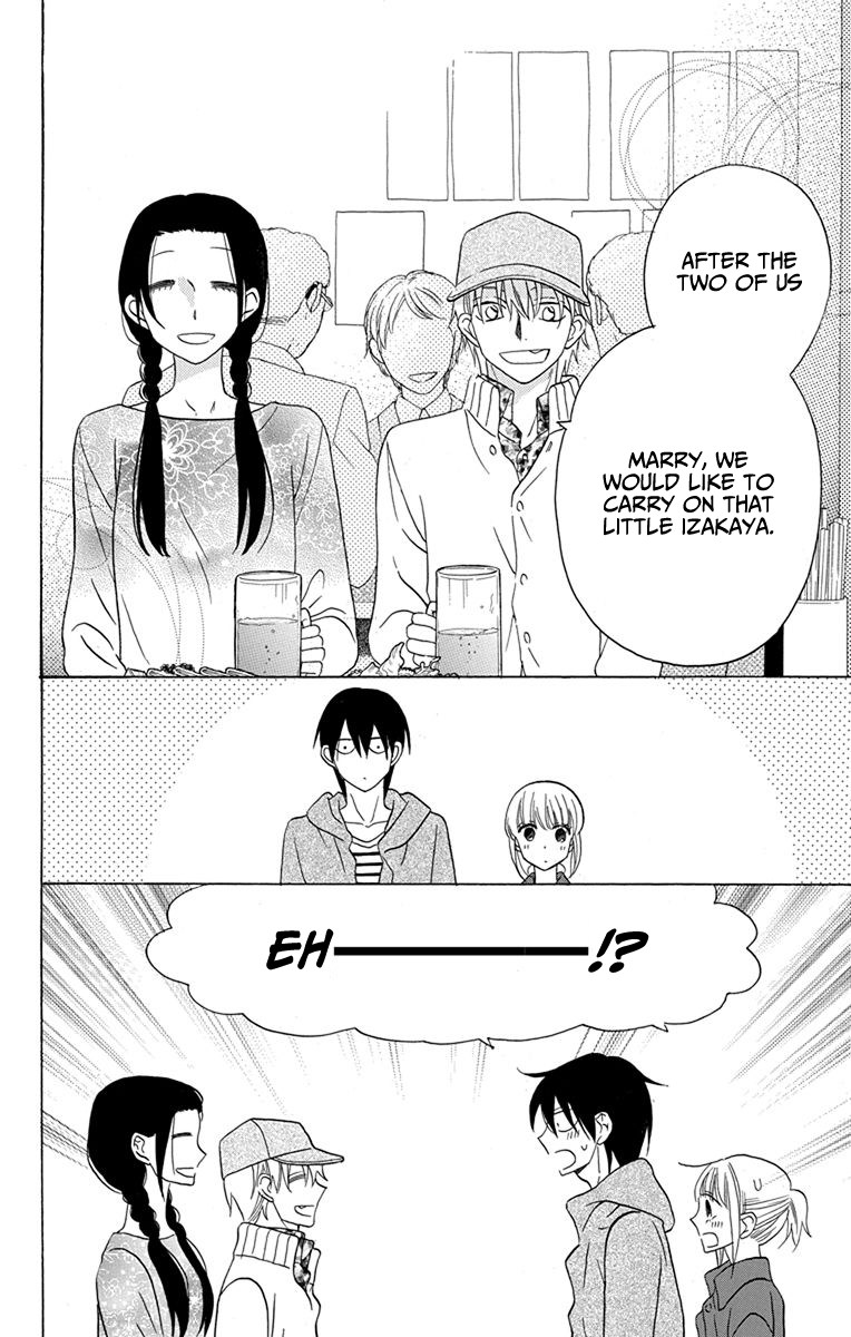Kawaii Hito