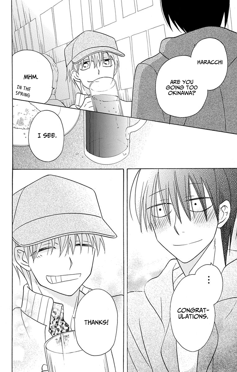 Kawaii Hito
