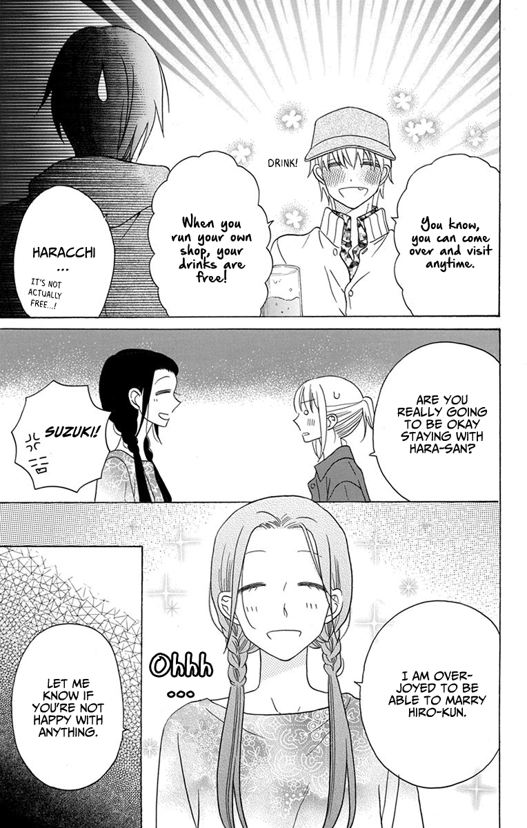 Kawaii Hito