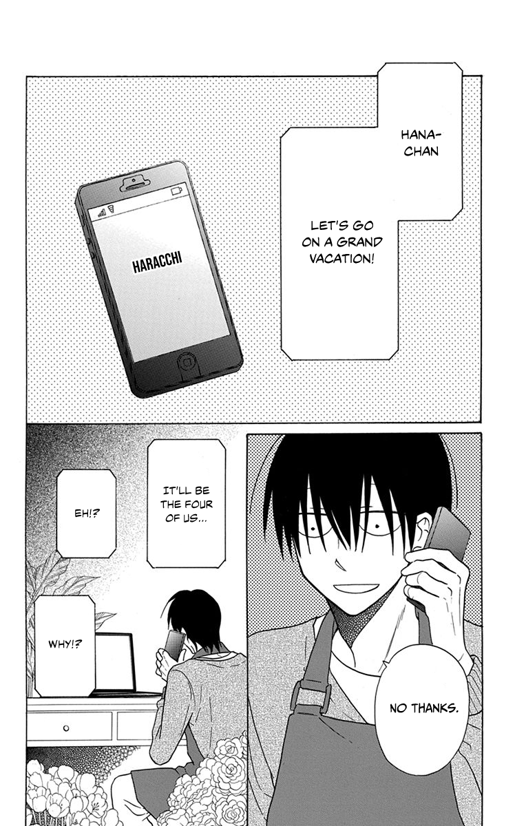 Kawaii Hito