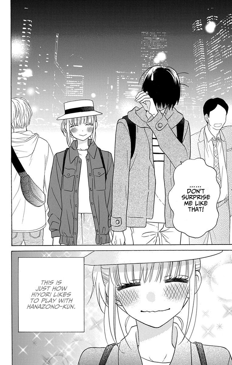 Kawaii Hito