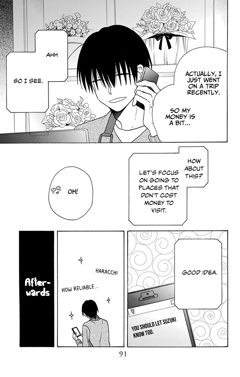 Kawaii Hito