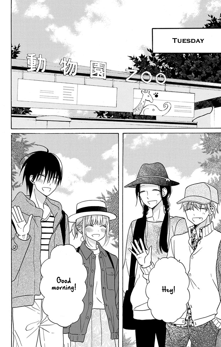 Kawaii Hito