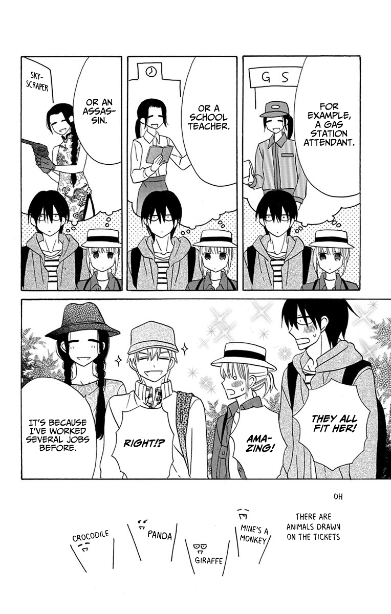 Kawaii Hito