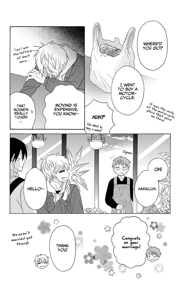 Kawaii Hito