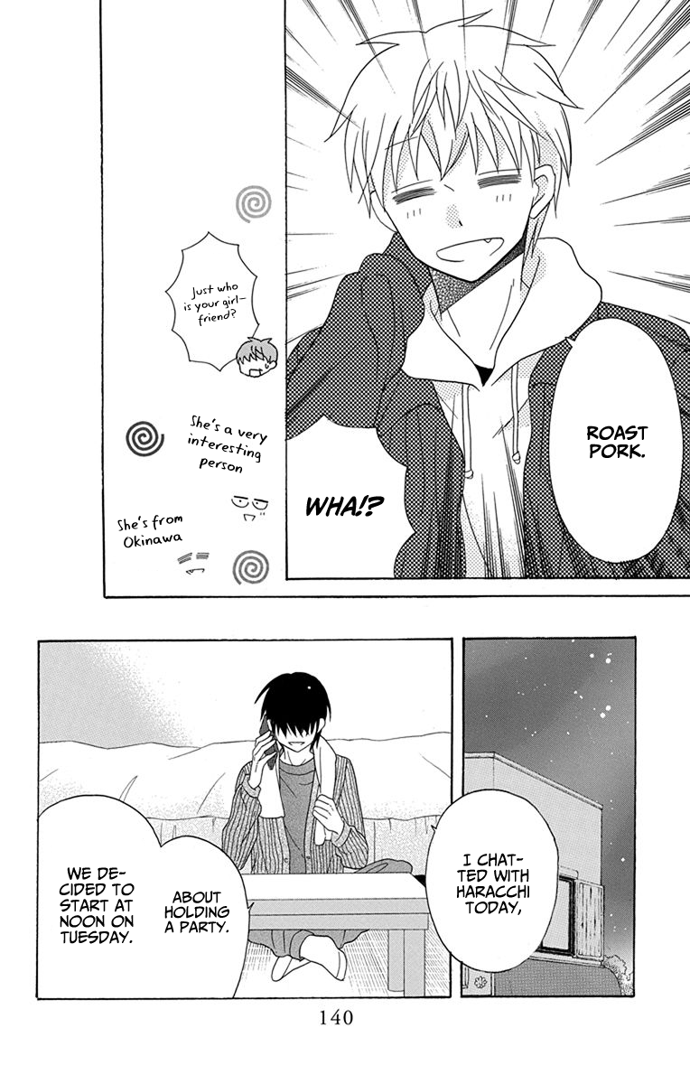 Kawaii Hito