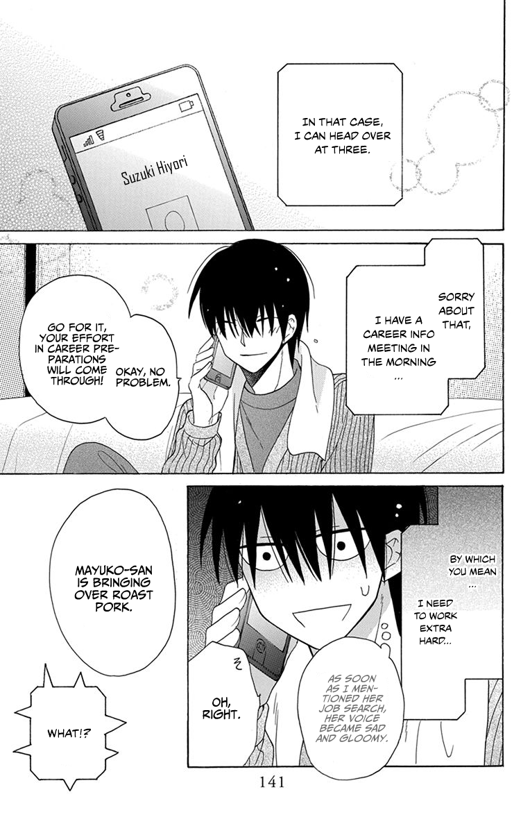 Kawaii Hito