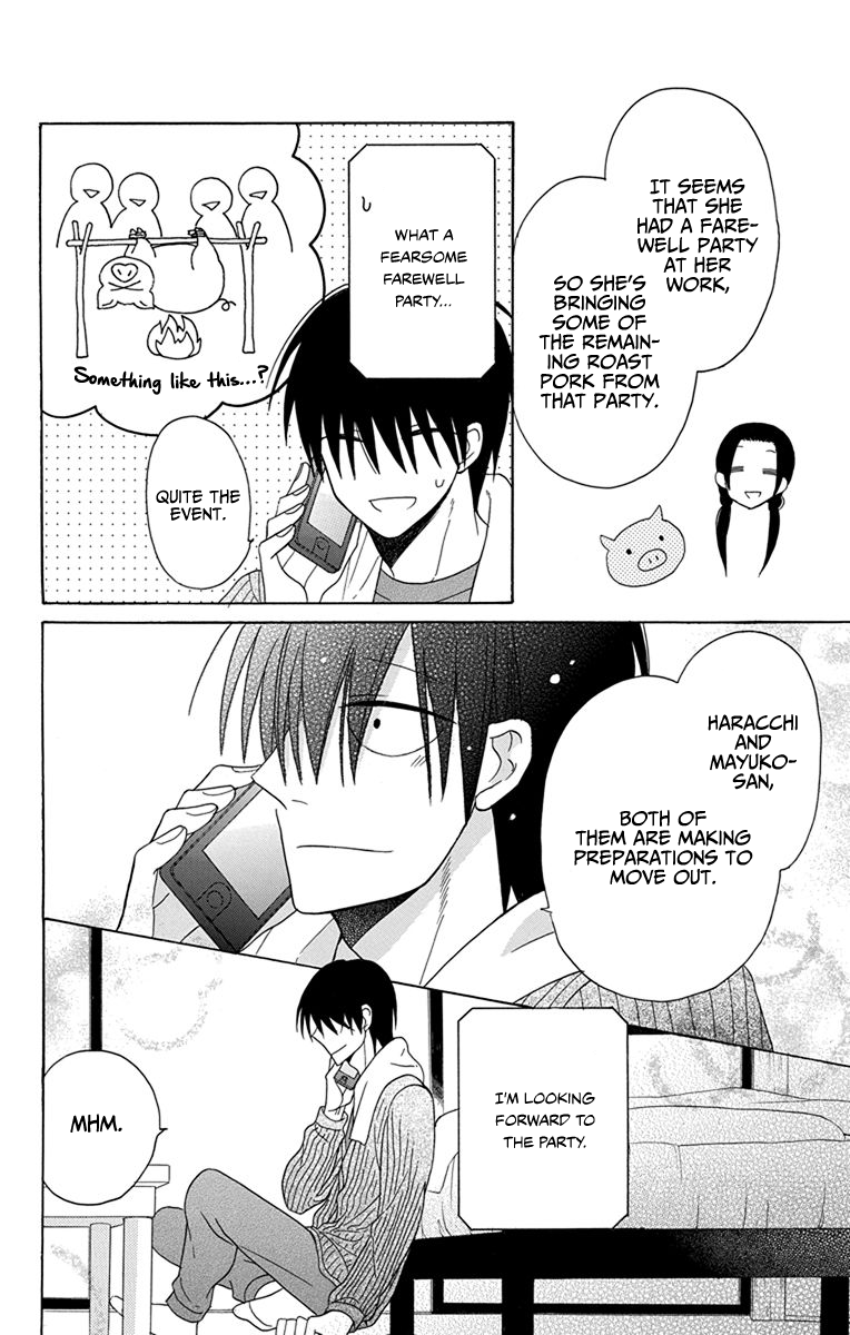 Kawaii Hito