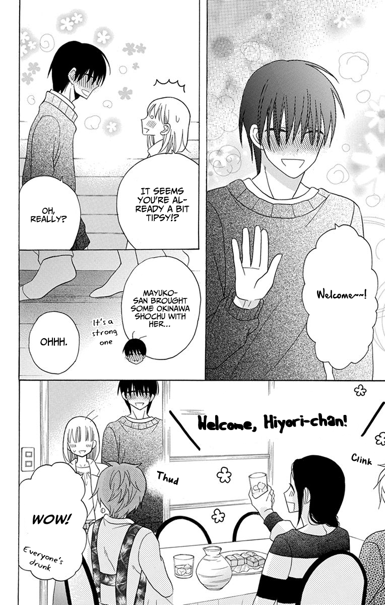 Kawaii Hito