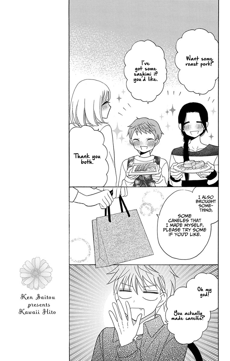 Kawaii Hito