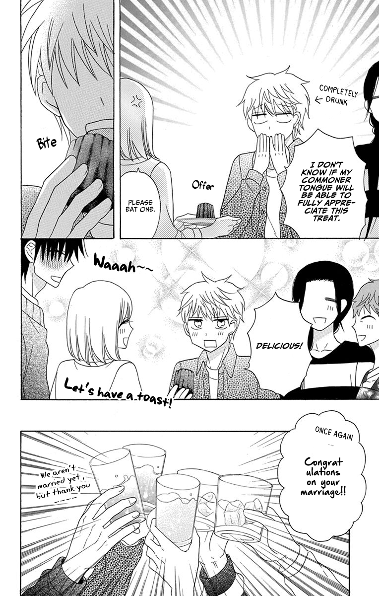 Kawaii Hito