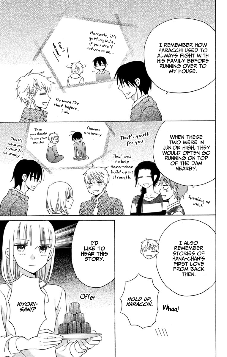 Kawaii Hito