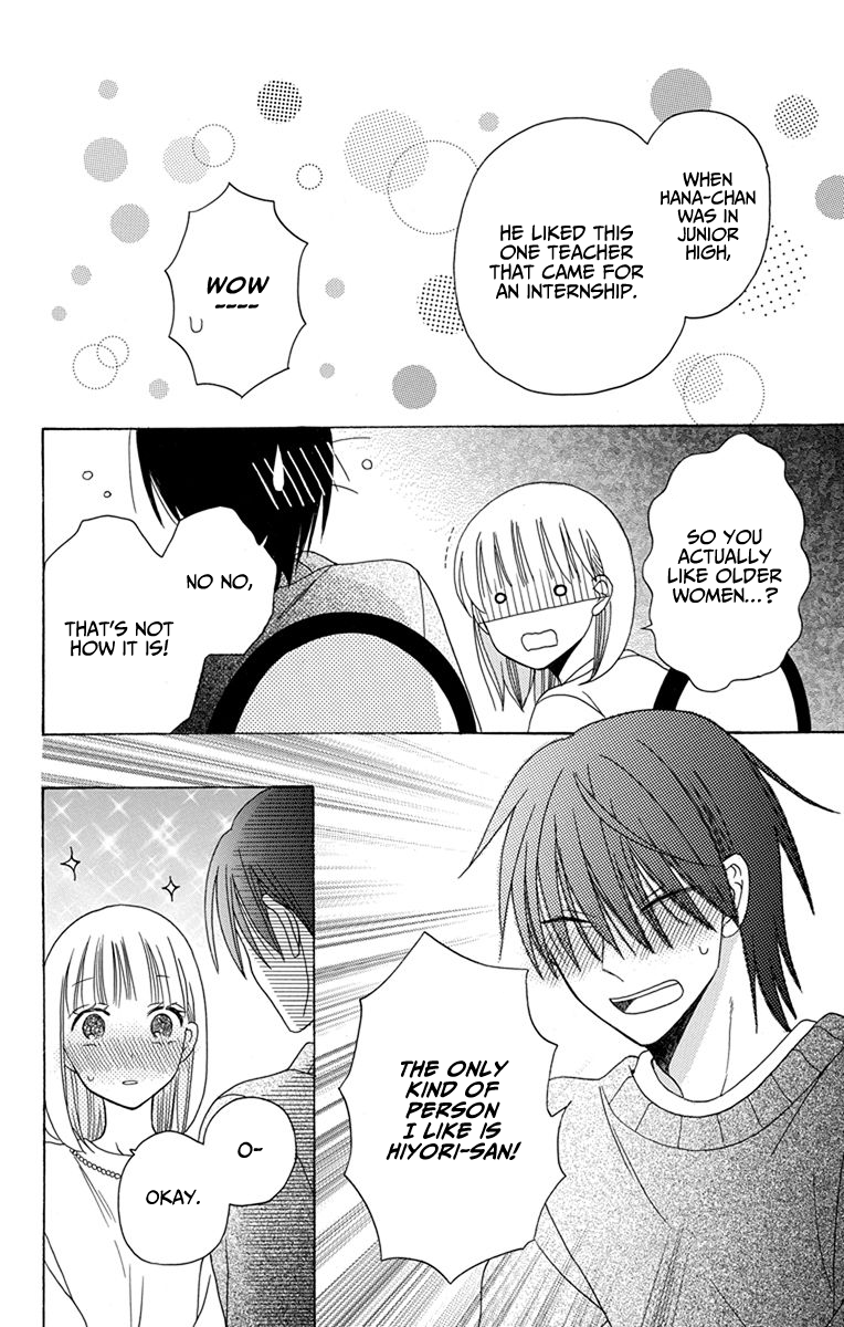 Kawaii Hito