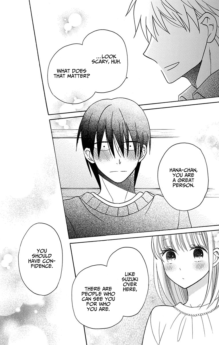 Kawaii Hito
