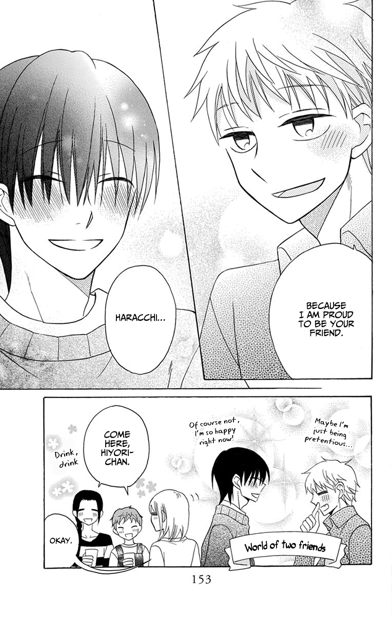 Kawaii Hito