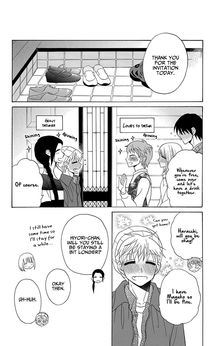 Kawaii Hito