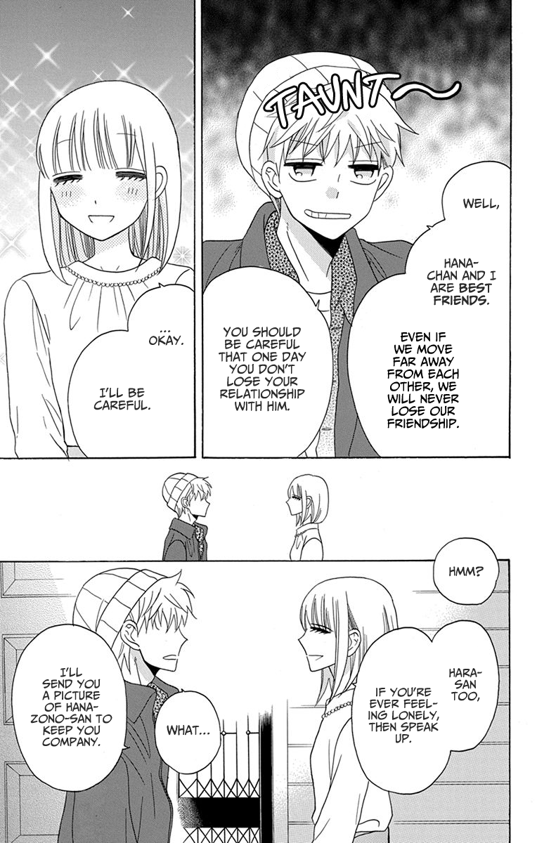Kawaii Hito
