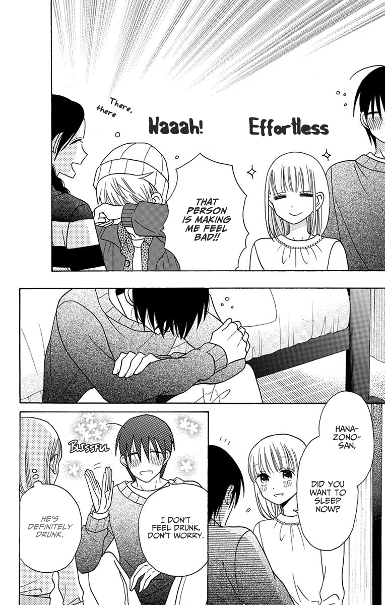 Kawaii Hito