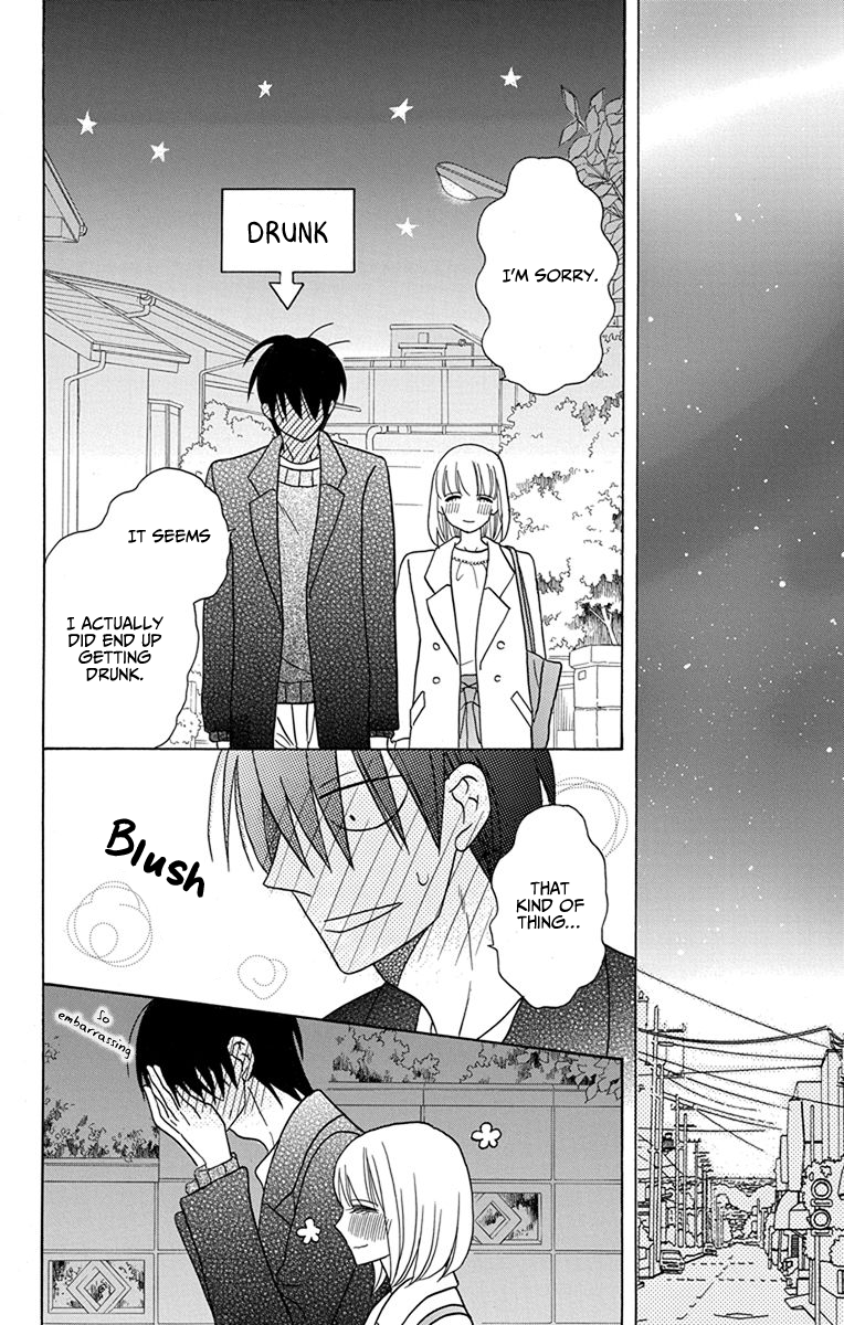 Kawaii Hito