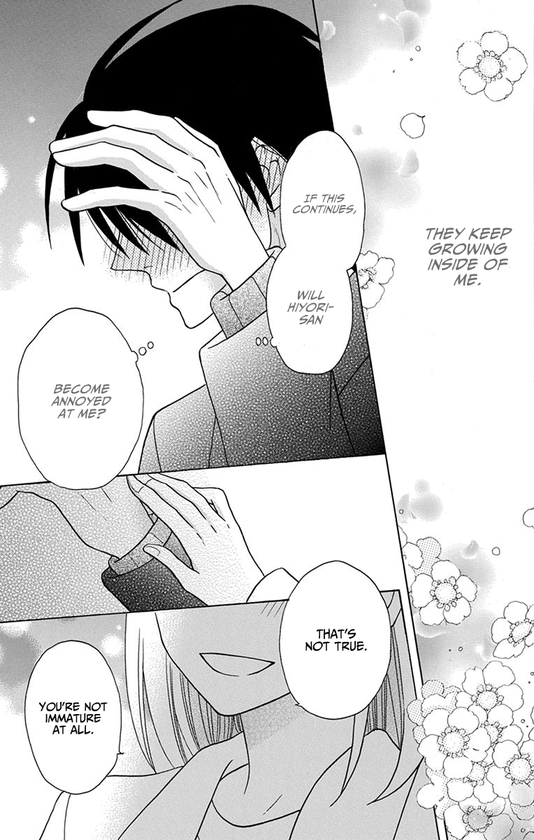 Kawaii Hito